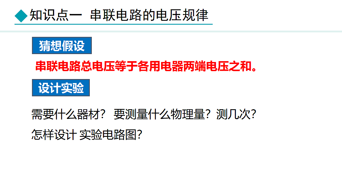 18468374第5页