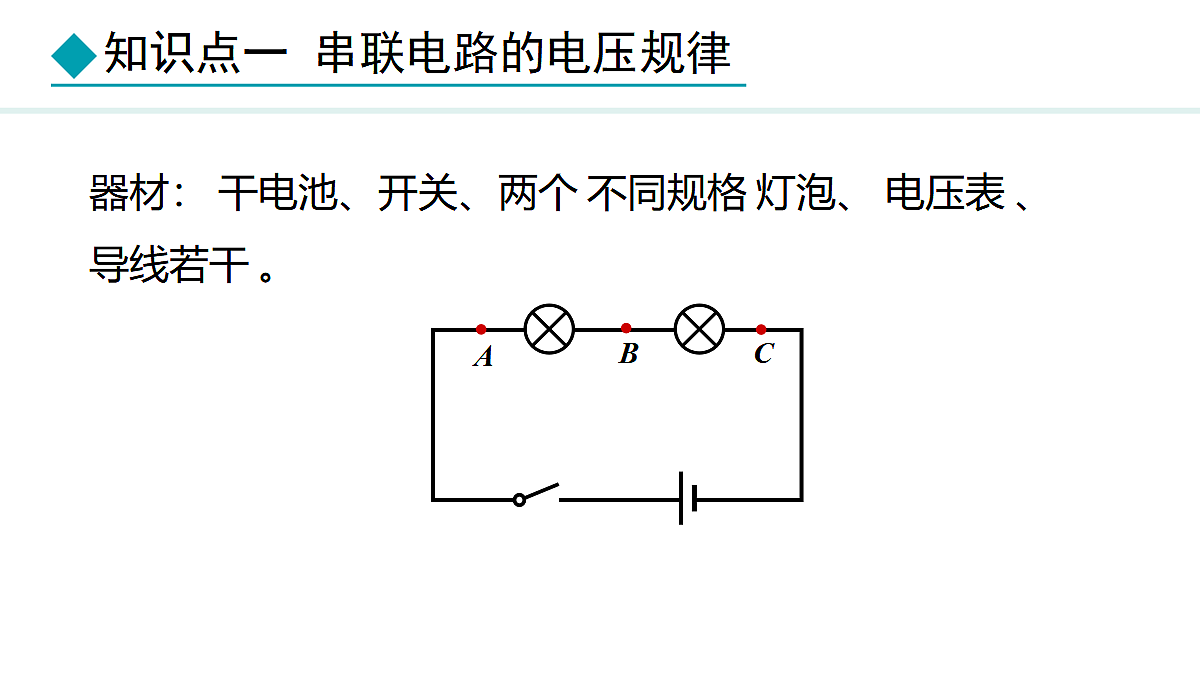 18468374第6页