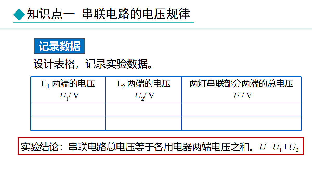 18468374第8页