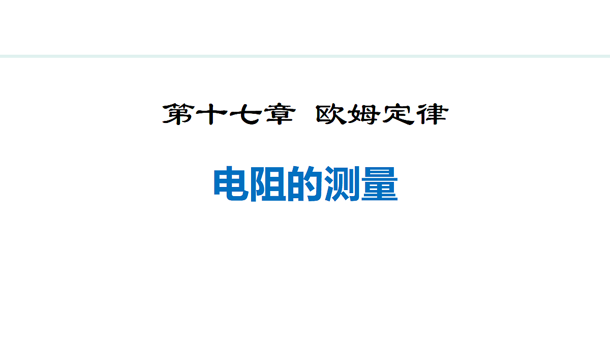 18468379第1页
