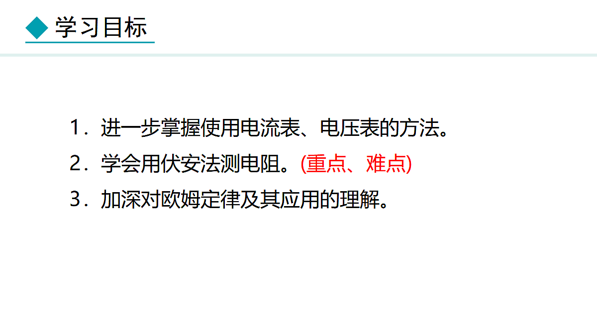 18468379第3页