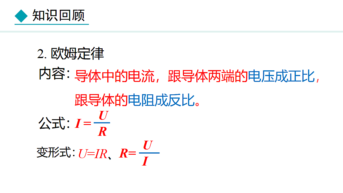 18468379第5页