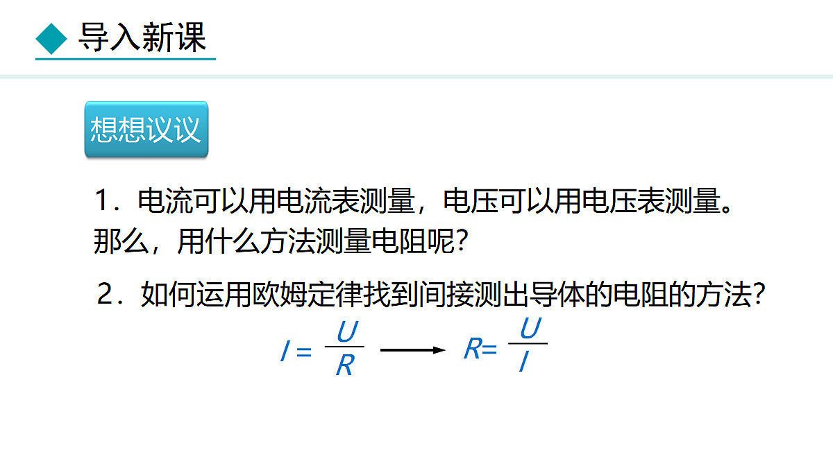 18468379第6页