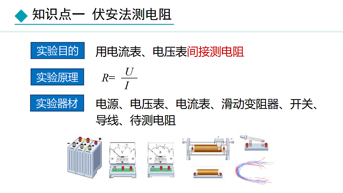18468379第7页