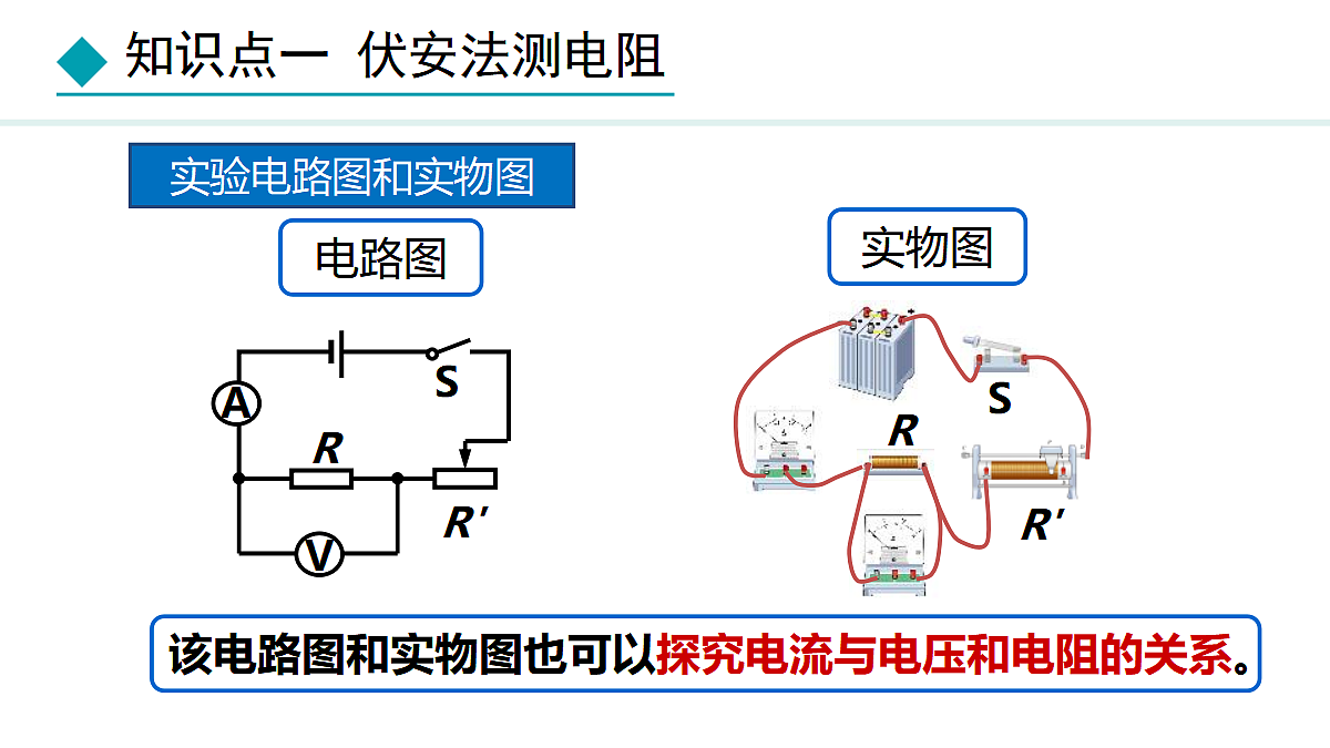 18468379第8页