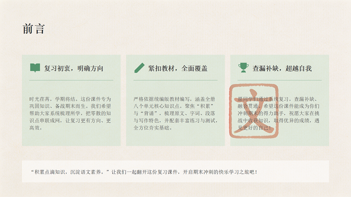 18468420第2页
