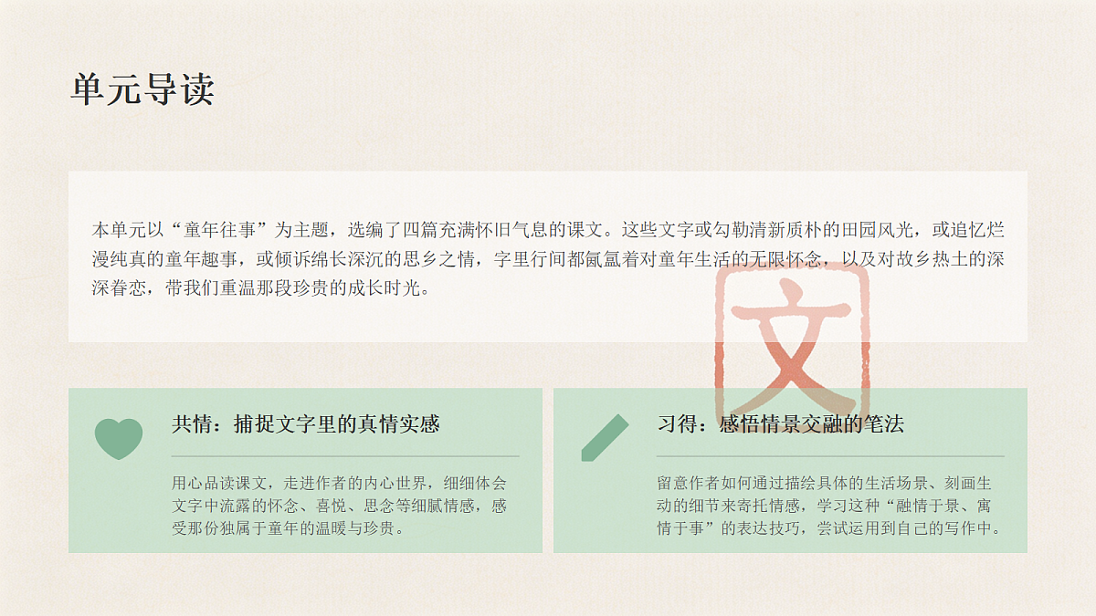 18468420第5页