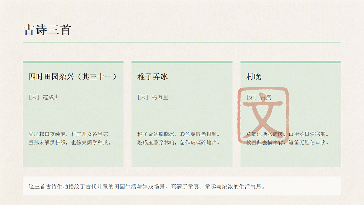 18468420第6页