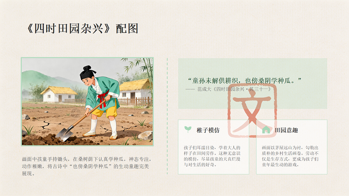 18468420第7页