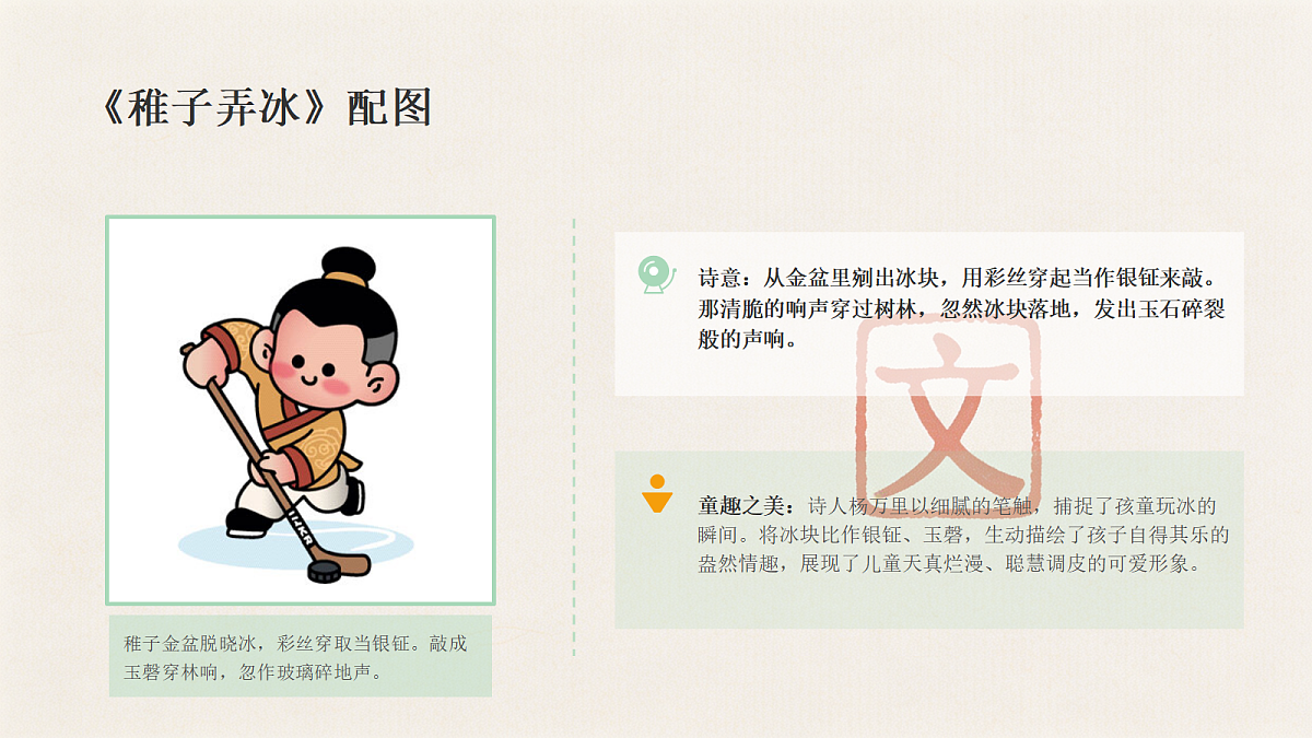 18468420第8页