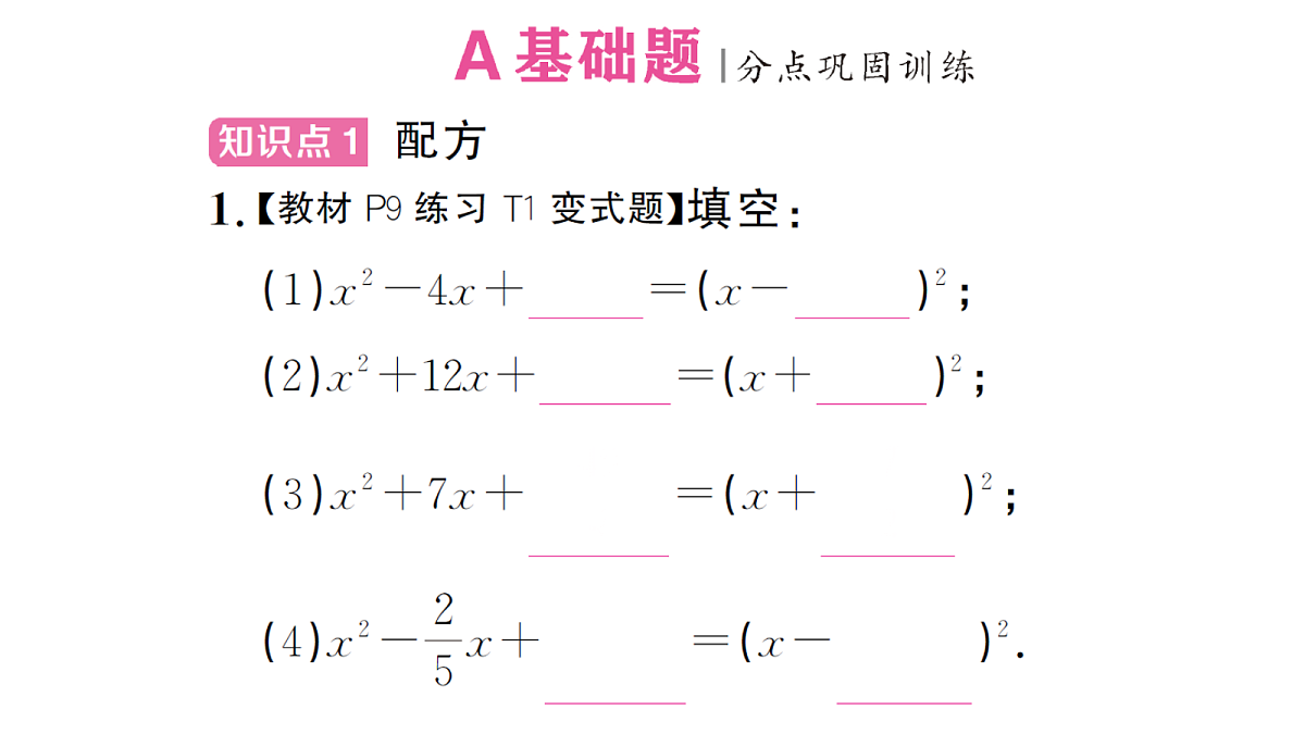 18468548第2页