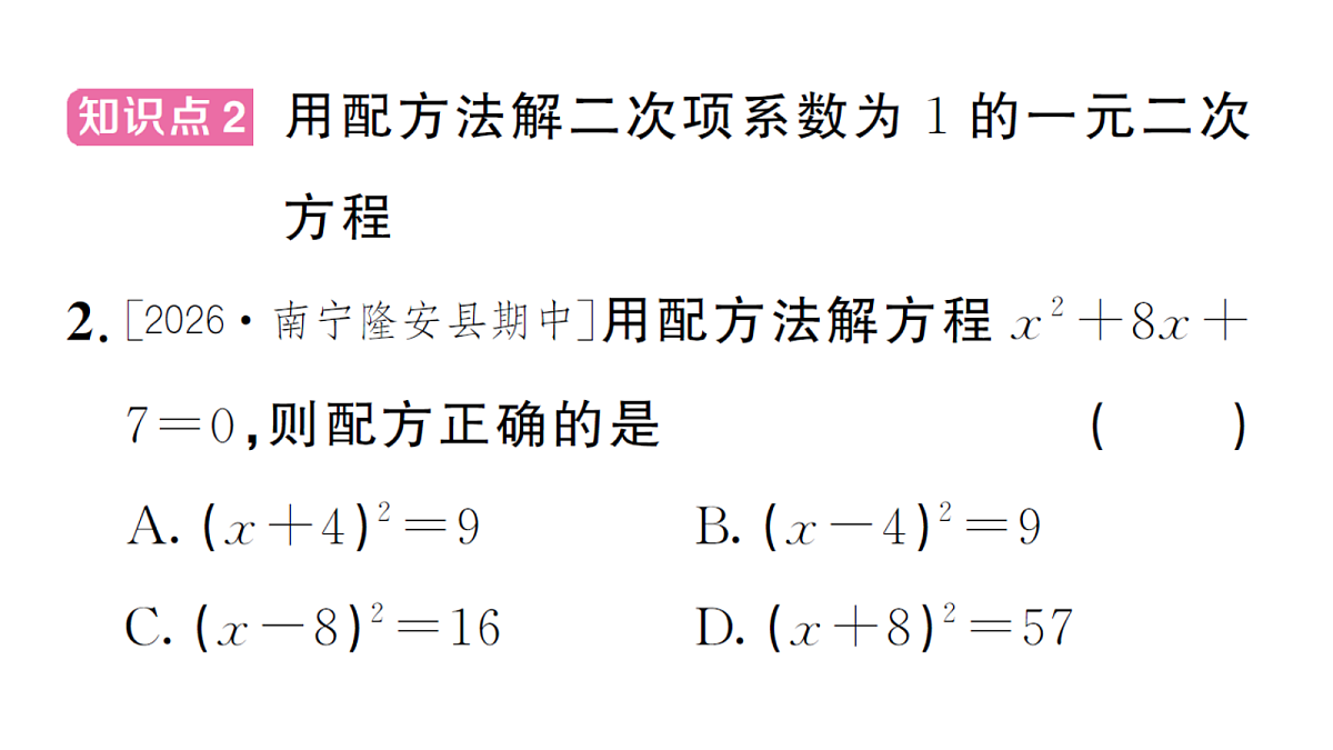18468548第3页
