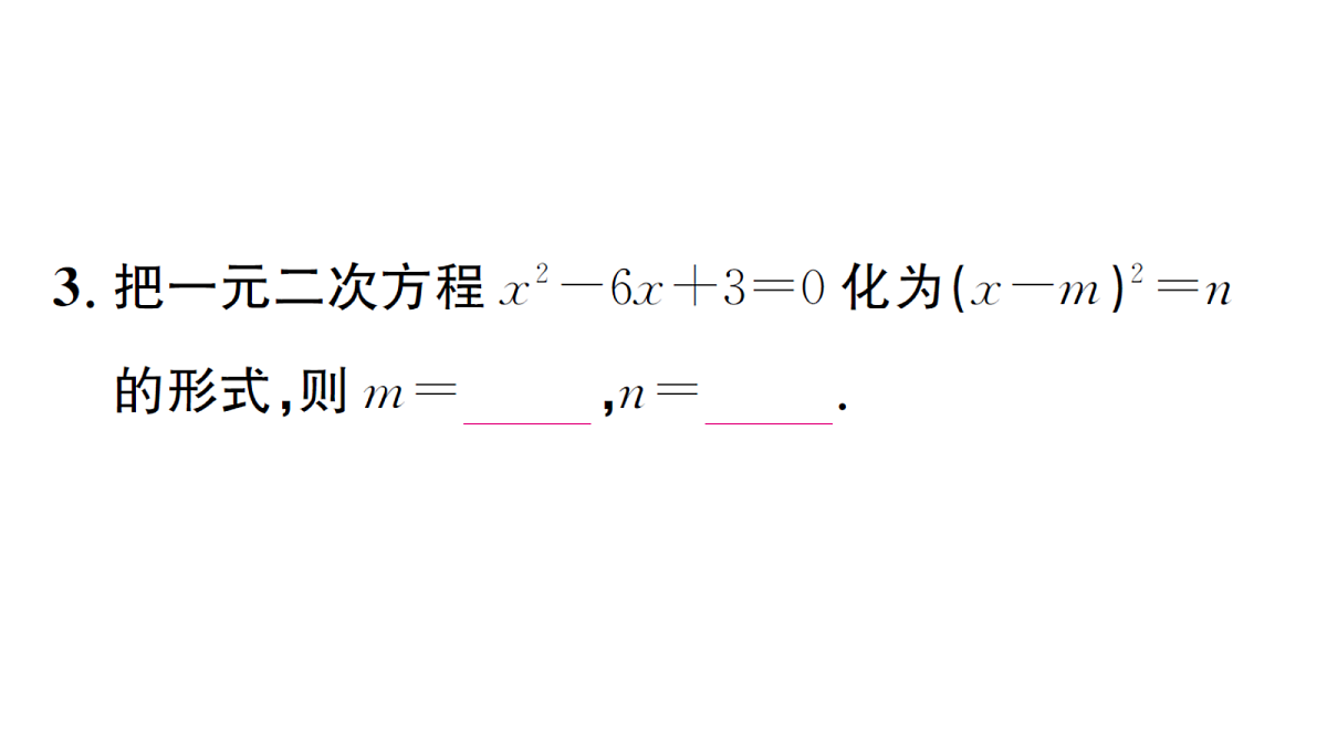 18468548第4页