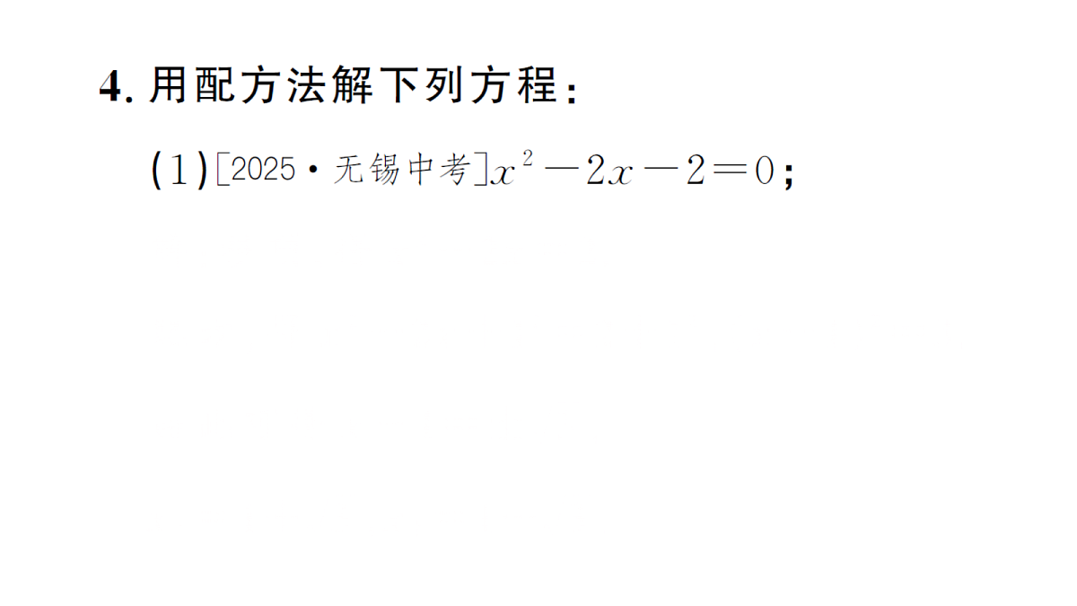 18468548第5页