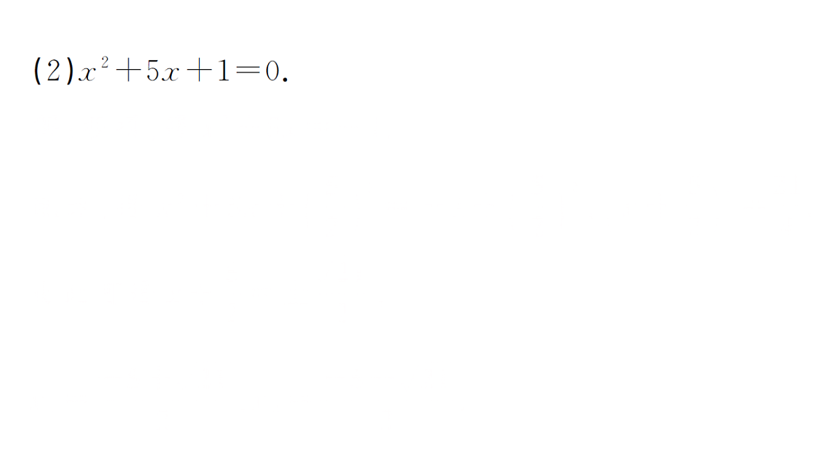 18468548第6页