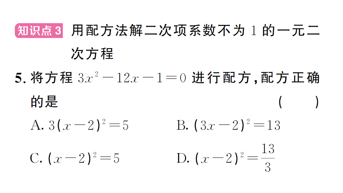 18468548第7页