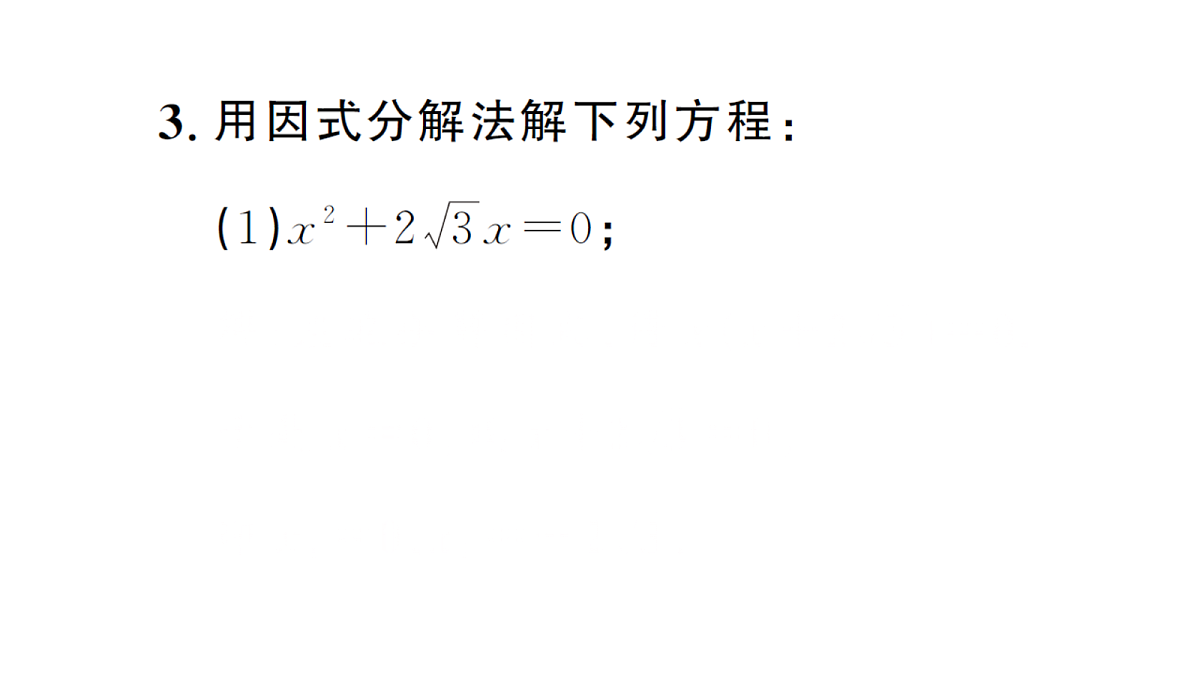 18468550第4页