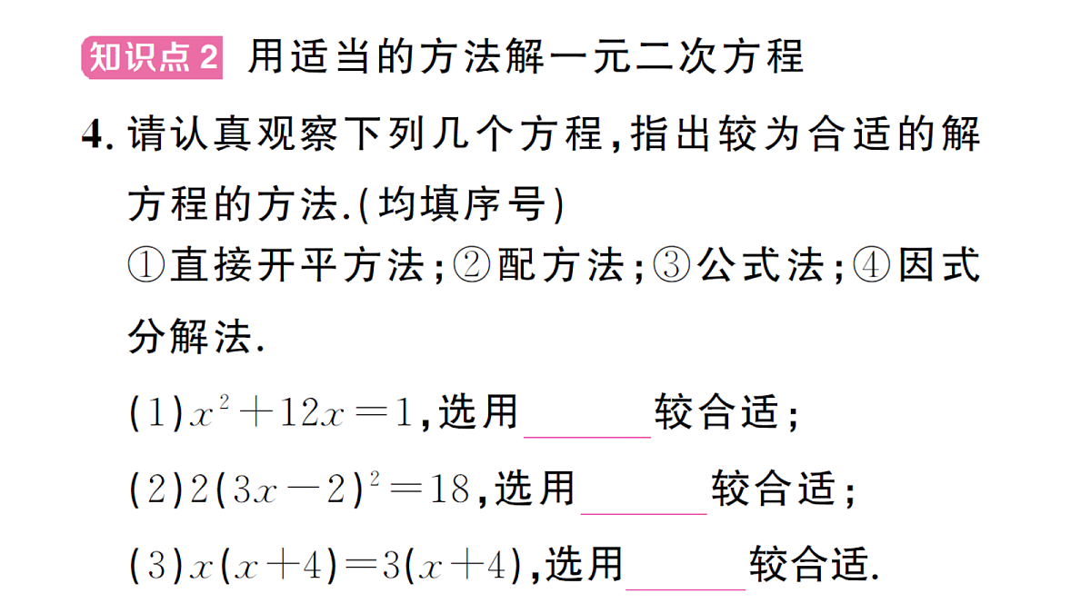 18468550第8页