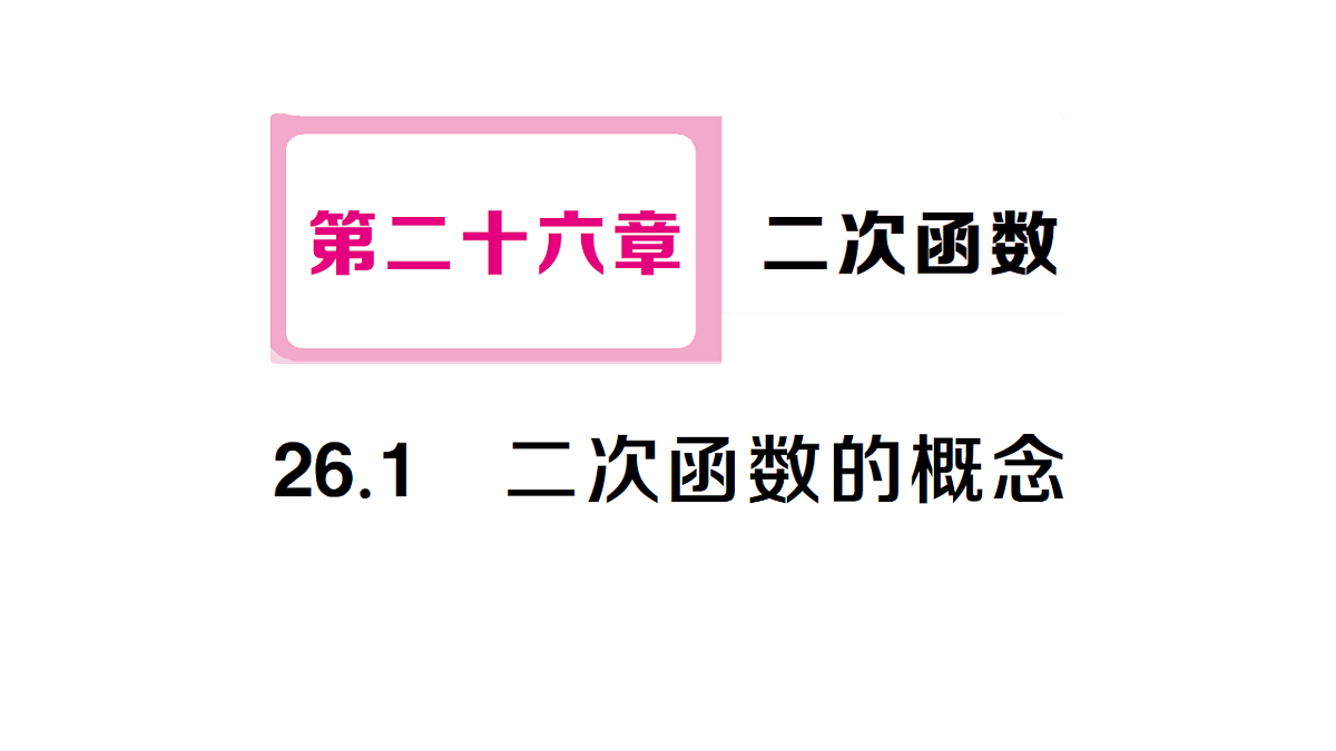 18468551第1页