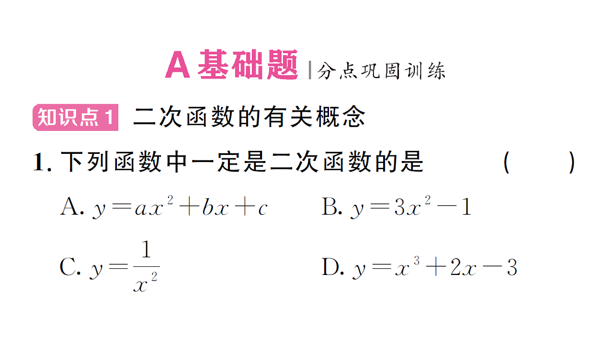 18468551第2页