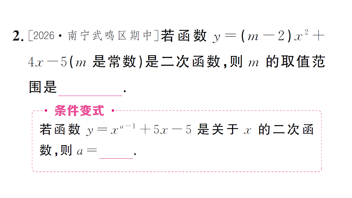 18468551第3页