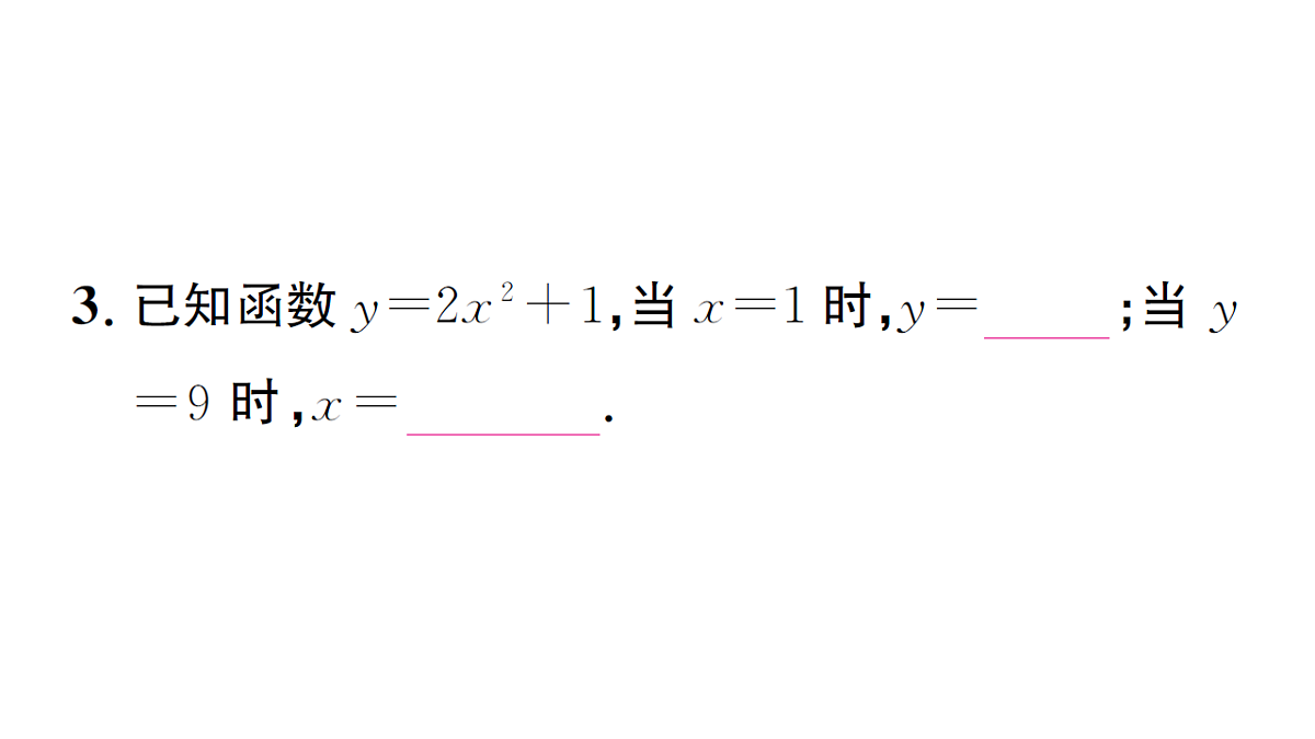 18468551第4页