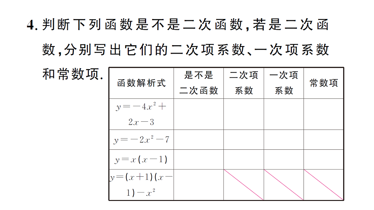 18468551第5页