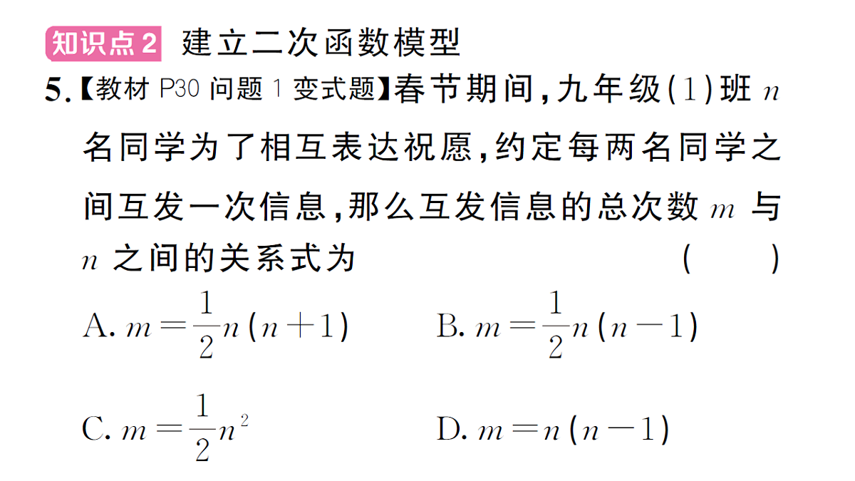 18468551第6页