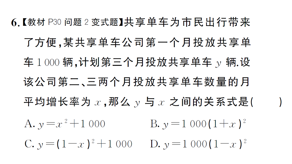 18468551第7页