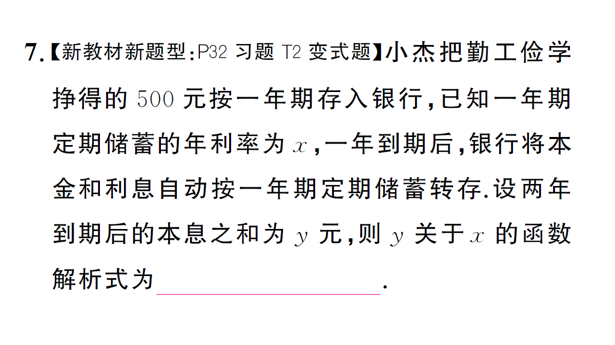 18468551第8页