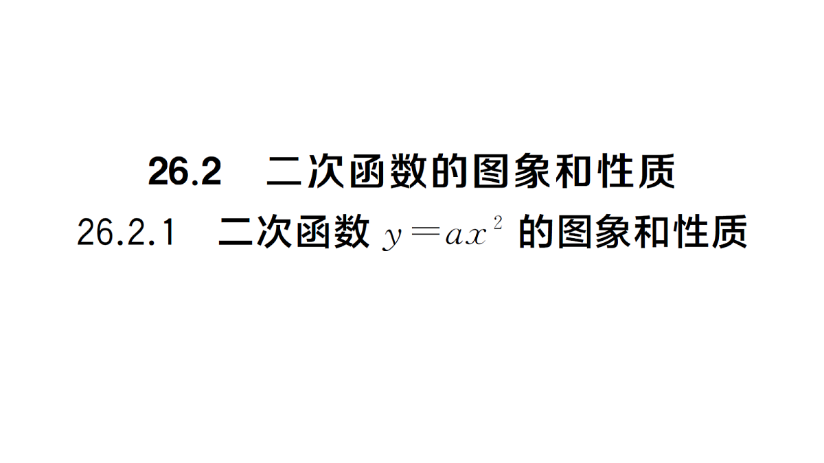 18468552第1页