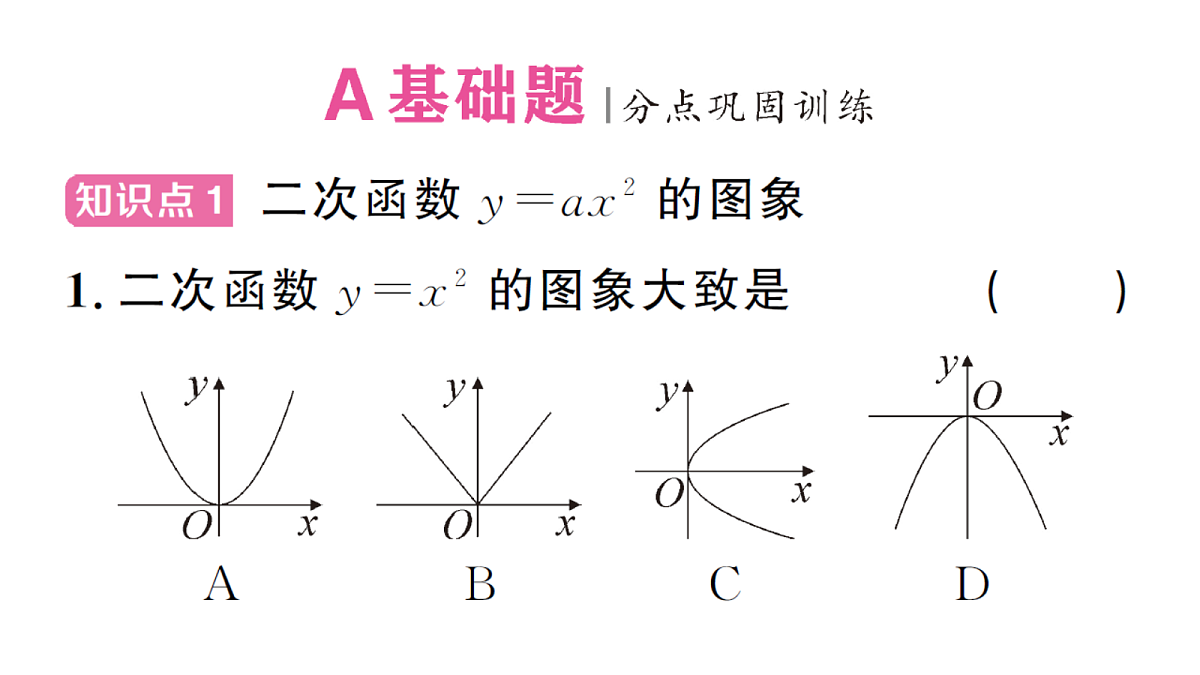 18468552第2页