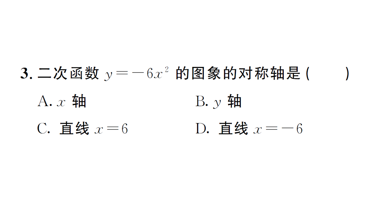 18468552第4页