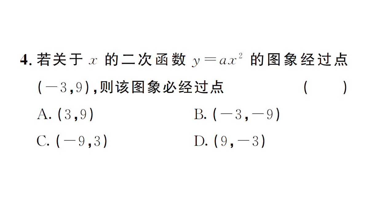 18468552第5页