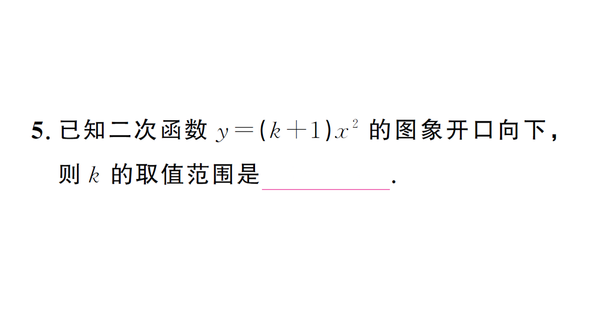 18468552第6页