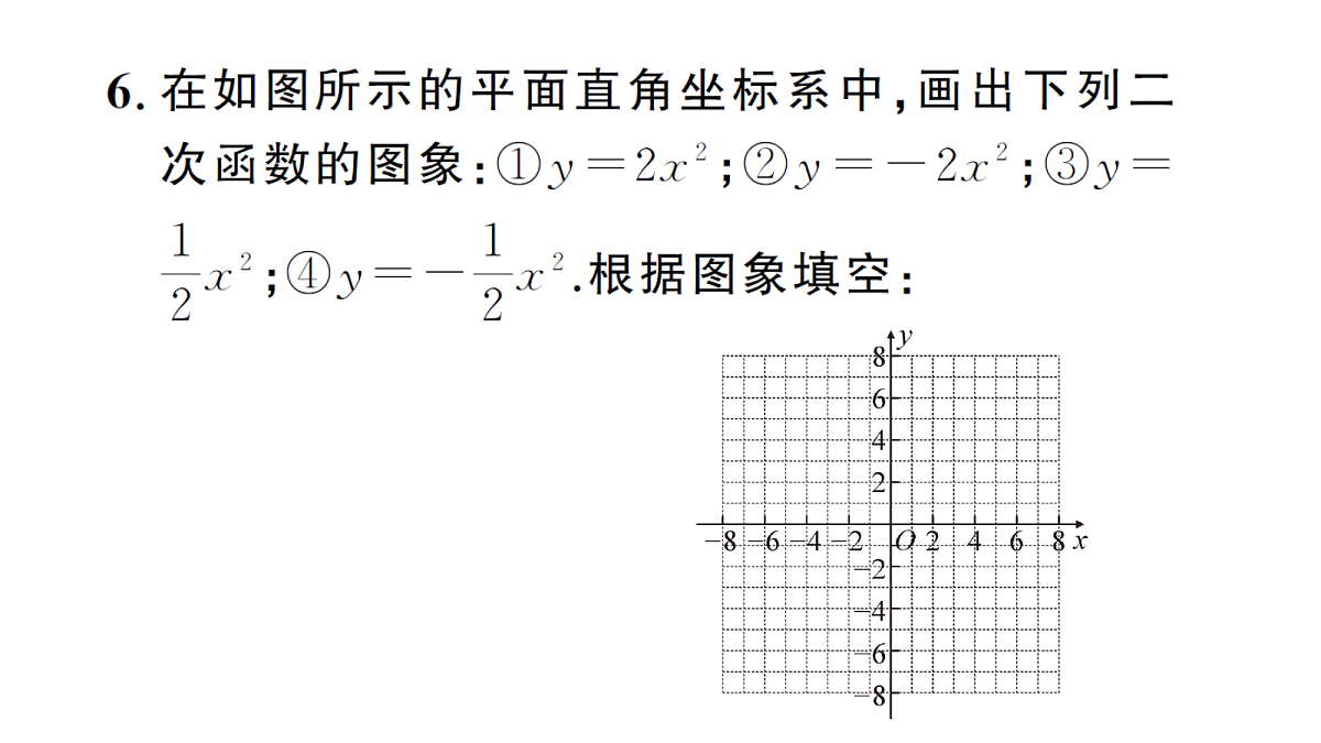 18468552第7页