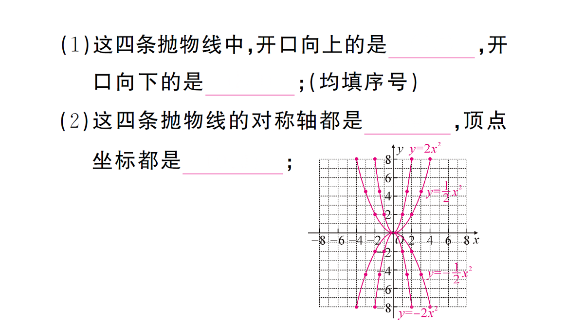18468552第8页