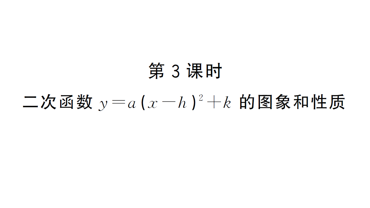 18468553第1页