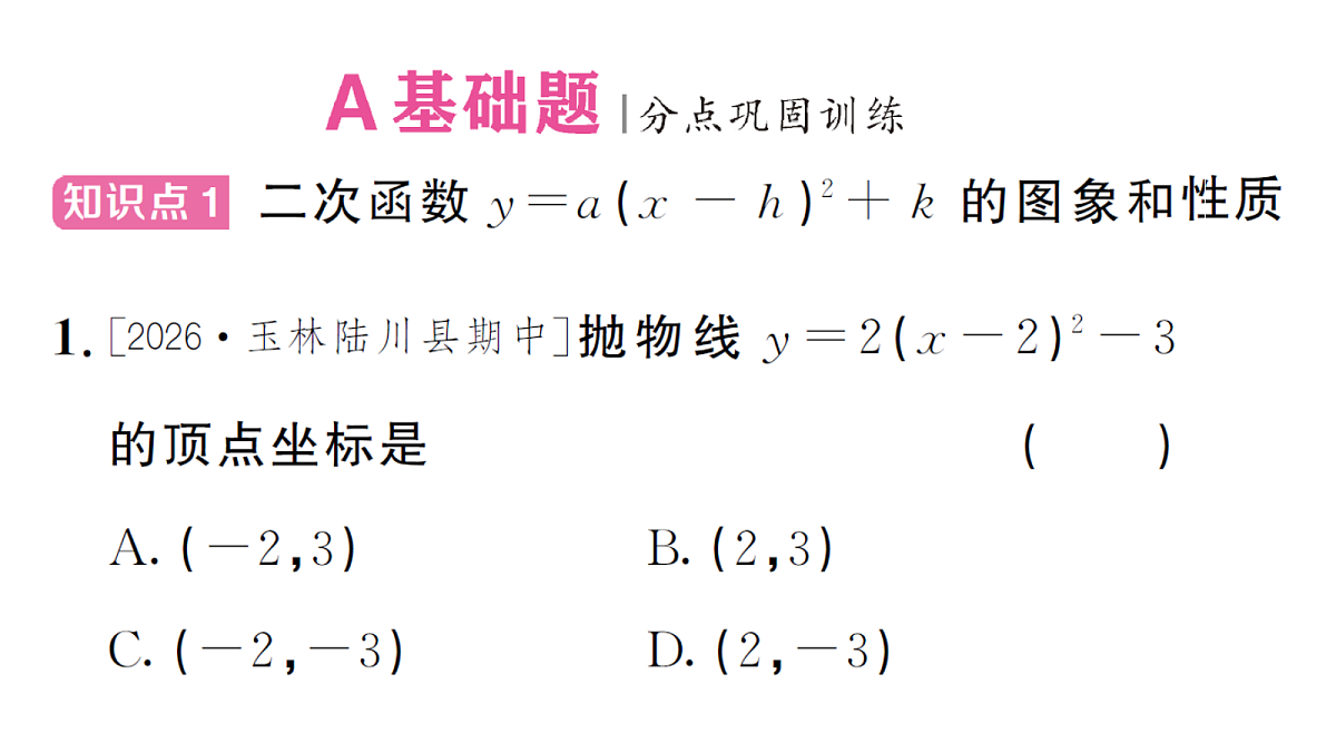 18468553第2页