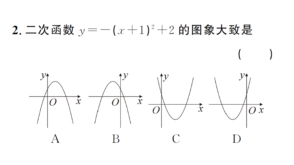 18468553第3页