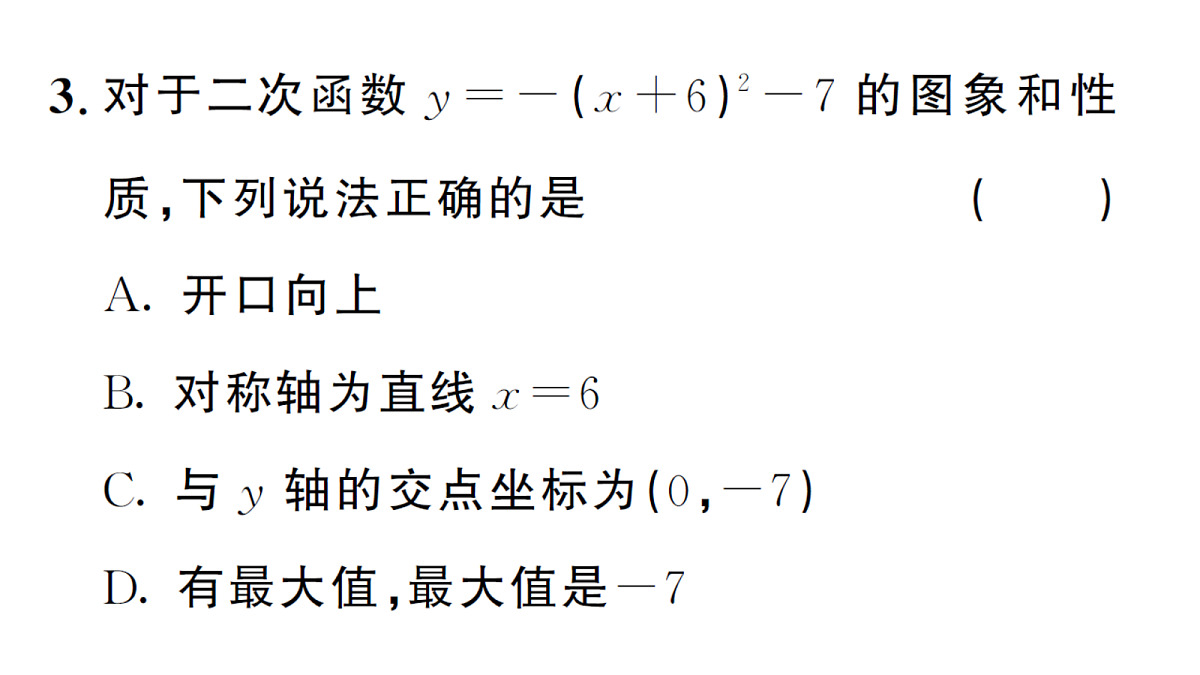 18468553第4页