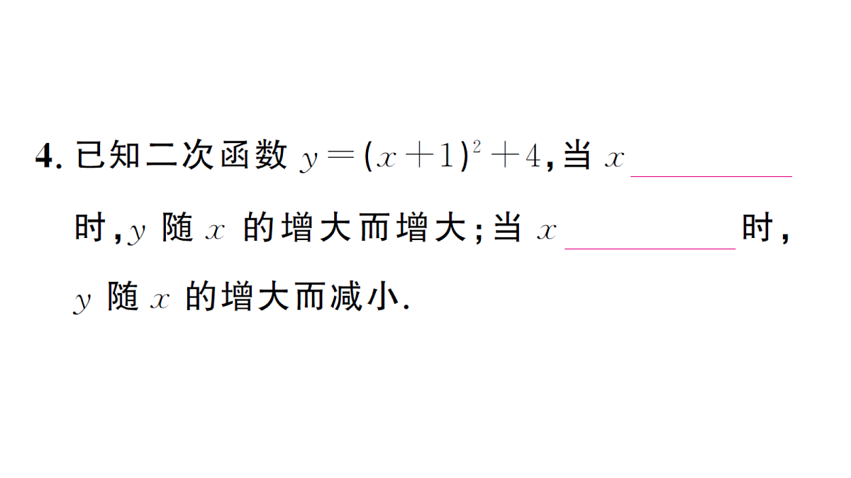 18468553第5页
