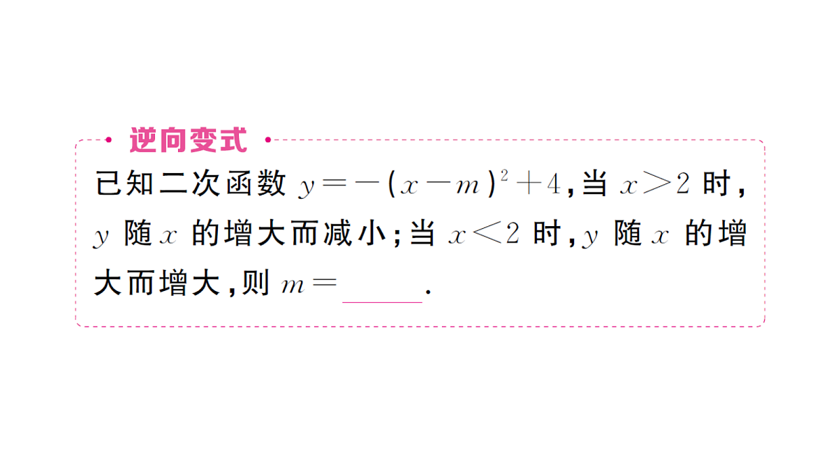 18468553第6页
