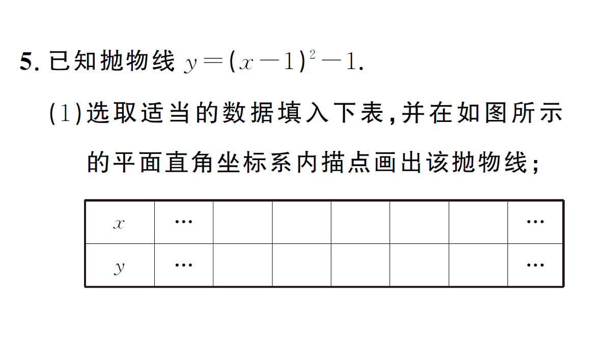 18468553第7页