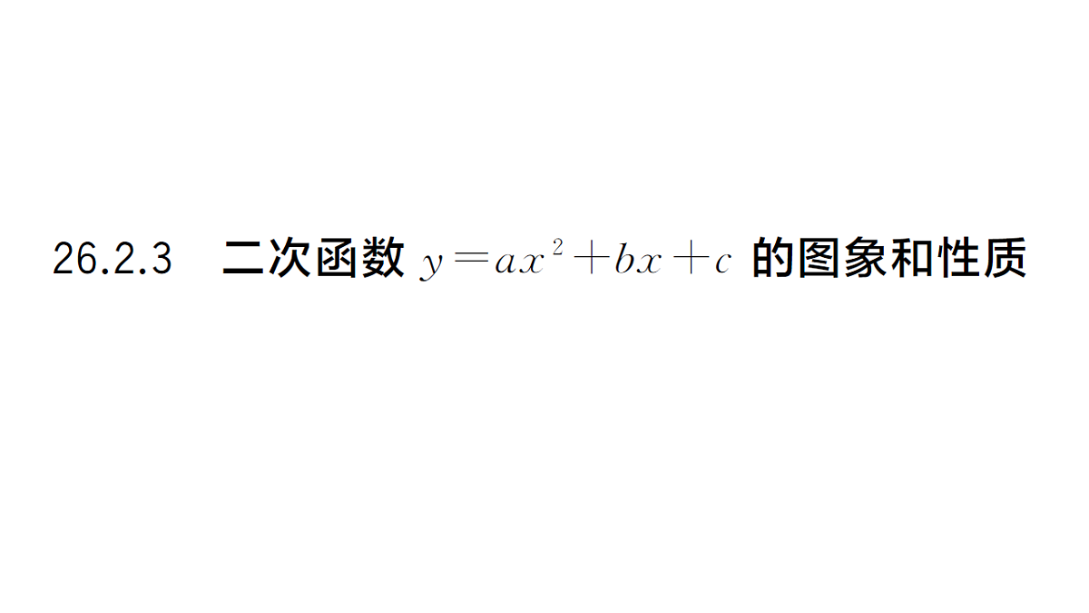 18468554第1页