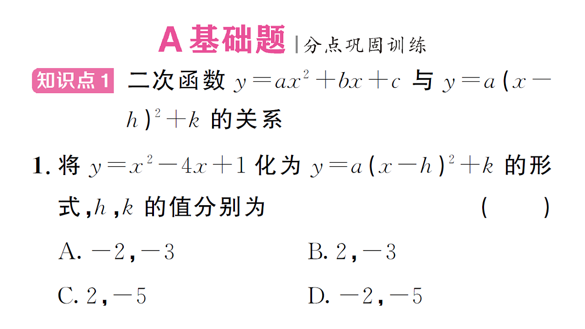 18468554第2页