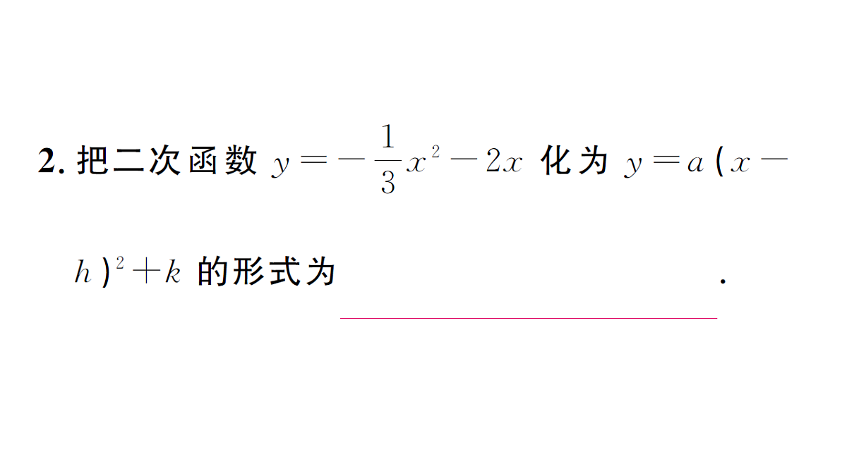 18468554第3页