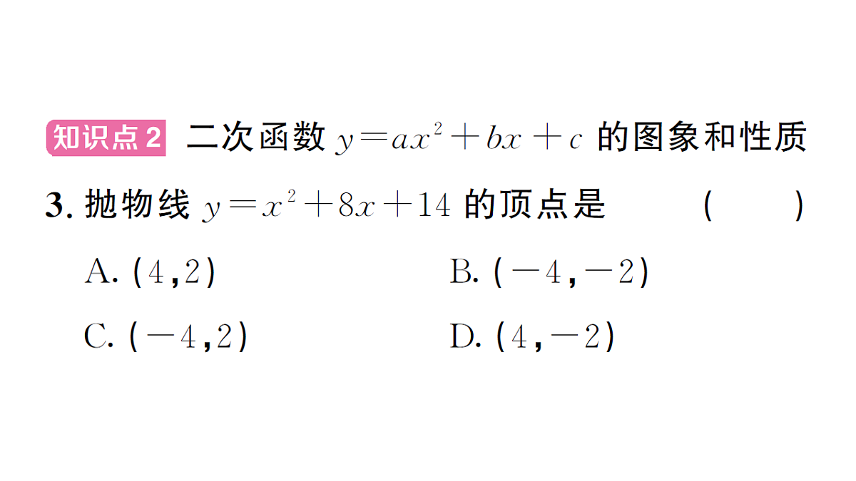 18468554第4页