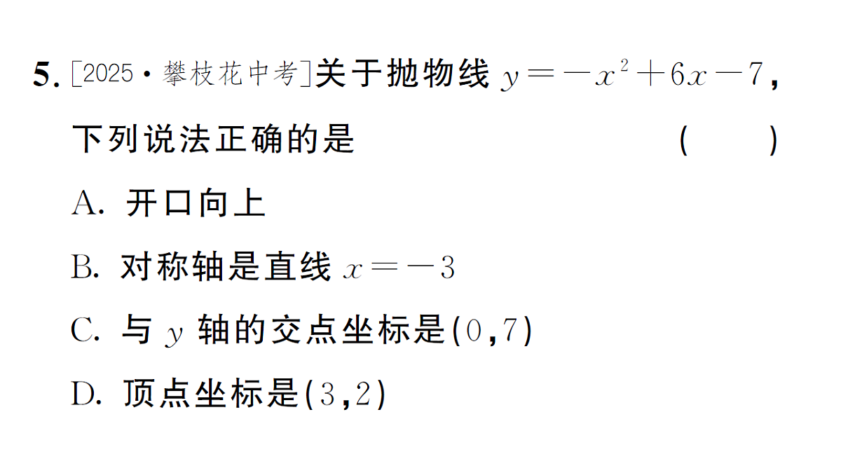 18468554第6页