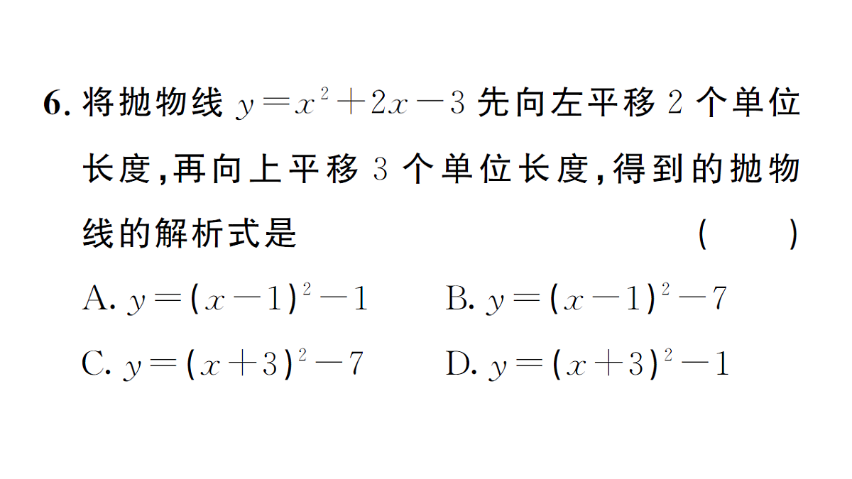 18468554第7页